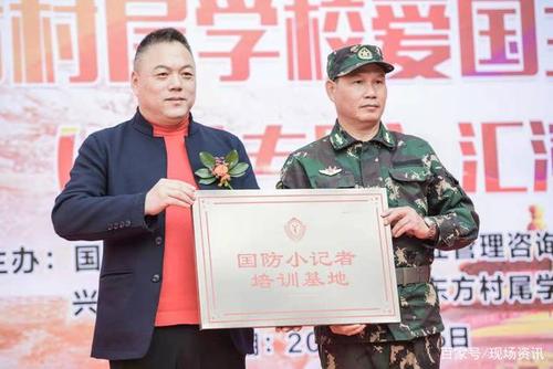 国防小记者广东教育咨询服务新闻发布会 军海咨询助力青少年国防教育新征程